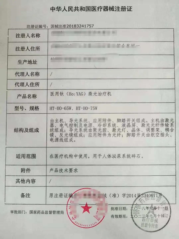 德國醫療器械進口報關常見問題有這些 德國醫療器械進口報關常見問題有這些