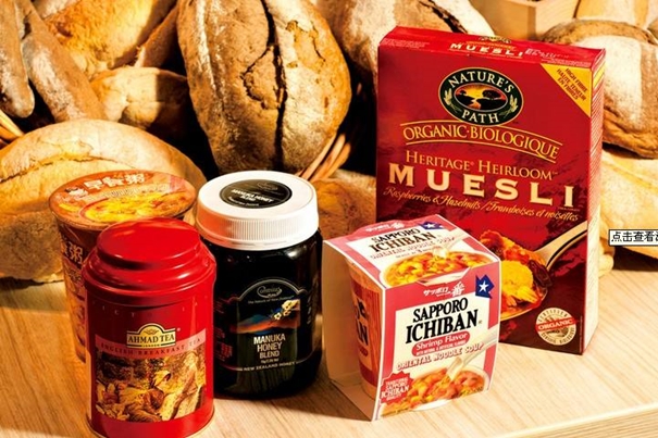 上海進口食品報關行哪家好? 上海進口食品報關行哪家好?