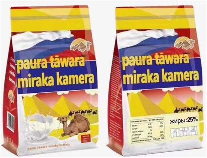 駱駝奶粉進(jìn)口報關(guān)代理如何操作報關(guān)? 駱駝奶粉進(jìn)口報關(guān)代理如何操作報關(guān)?