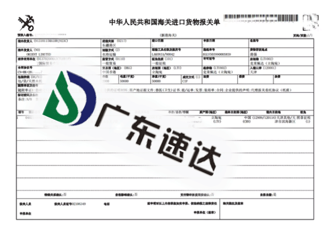 乳制品進口清關代理實操案例分享 乳制品進口清關代理實操案例分享