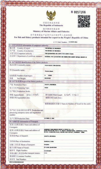 金槍魚進口報關案例分享 金槍魚進口報關案例分享