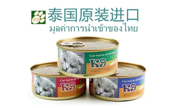 進(jìn)口寵物罐頭清關(guān)公司帶你了解流程手續(xù) 進(jìn)口寵物罐頭清關(guān)公司帶你了解流程手續(xù)