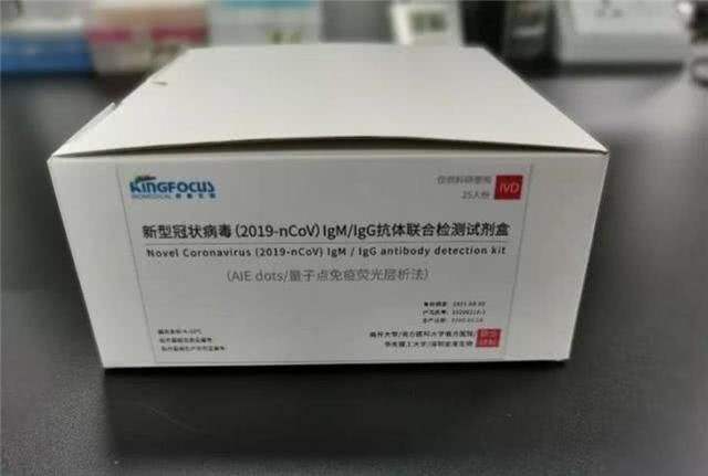 新冠檢測試劑盒出口報關一站式代理公司 新冠檢測試劑盒出口報關一站式代理公司