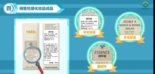 初次進(jìn)口化妝品報關(guān)代理注意事項(xiàng)看這里 初次進(jìn)口化妝品報關(guān)代理注意事項(xiàng)看這里