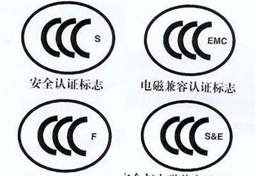 超全！進口電子產品3C認證辦理流程以及注意事項