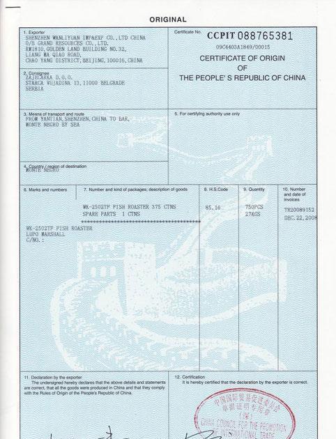 進出口報關單證一般都需要哪些呢 進出口報關單證一般都需要哪些呢