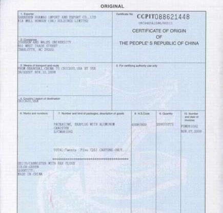 原產地證 注冊登記程序你知道嗎 原產地證 注冊登記程序你知道嗎