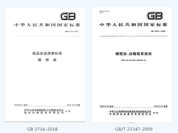 進(jìn)口橄欖油進(jìn)口清關(guān)的流程其實(shí)也沒那么復(fù)雜 進(jìn)口橄欖油進(jìn)口清關(guān)的流程其實(shí)也沒那么復(fù)雜