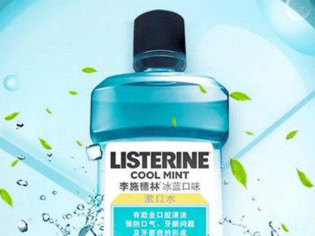 漱口水廣州碼頭進口報關資料單證！