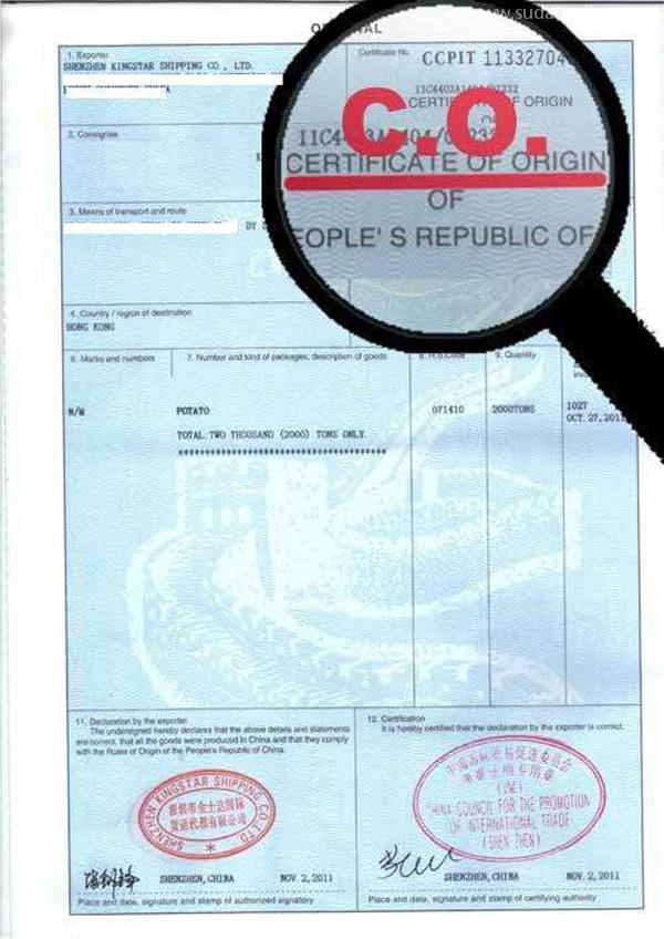 中韓自由貿易區優惠原產地證填制小知識（上）