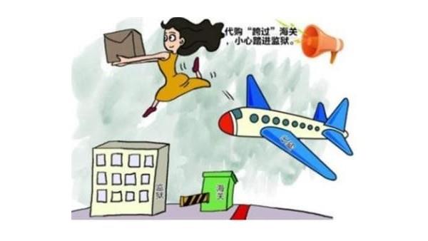 進口清關繳納關稅知識