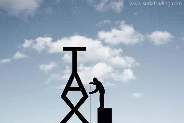 匯總征稅 匯總征稅