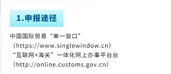 2023年進口葡萄酒報關申報流程環節以及資料 2023年進口葡萄酒報關申報流程環節以及資料