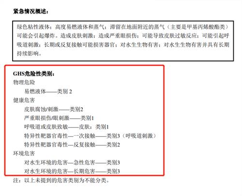 進口危化品申報要求 進口危化品申報要求