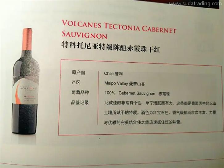 智利紅葡萄酒進口清關的時長竟然那么快 智利紅葡萄酒進口清關的時長竟然那么快