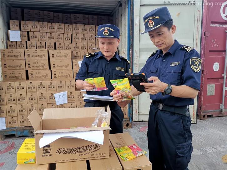 廣州市清關(guān)公司廣州AEO高級認(rèn)證報關(guān)公司 廣州市清關(guān)公司廣州AEO高級認(rèn)證報關(guān)公司