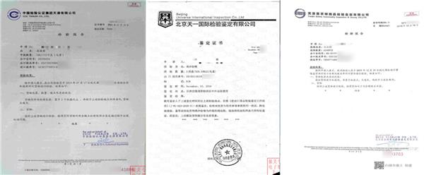 貨物退運報關流程貨物退運申報材料 貨物退運報關流程貨物退運申報材料