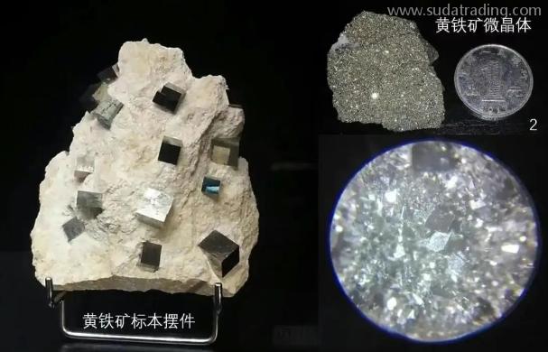 【進(jìn)口知識(shí)】黃鐵礦規(guī)范申報(bào)指南 【進(jìn)口知識(shí)】黃鐵礦規(guī)范申報(bào)指南