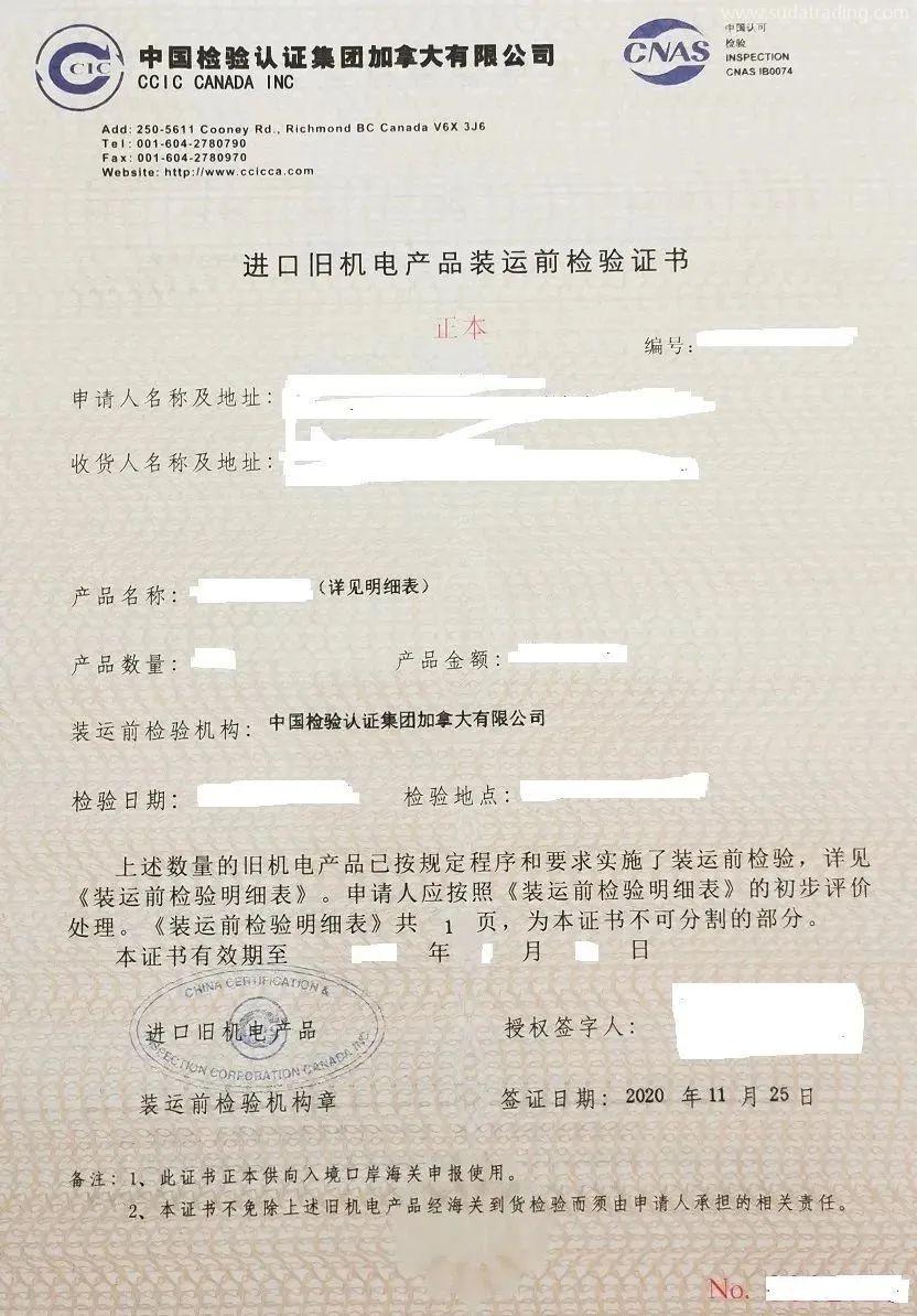 【進口指南】農業機械進口通關小貼士 【進口指南】農業機械進口通關小貼士