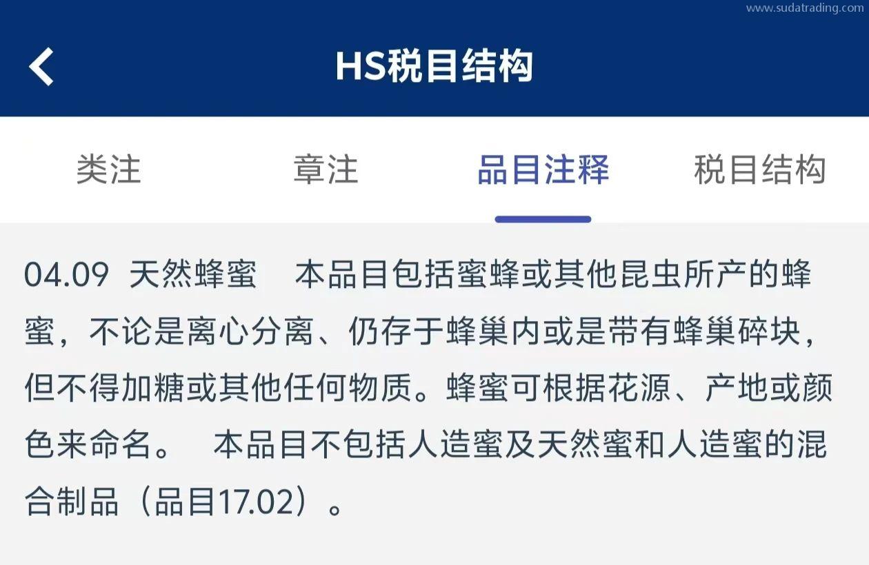 物以類聚丨蜂蜜歸類知多少 物以類聚丨蜂蜜歸類知多少