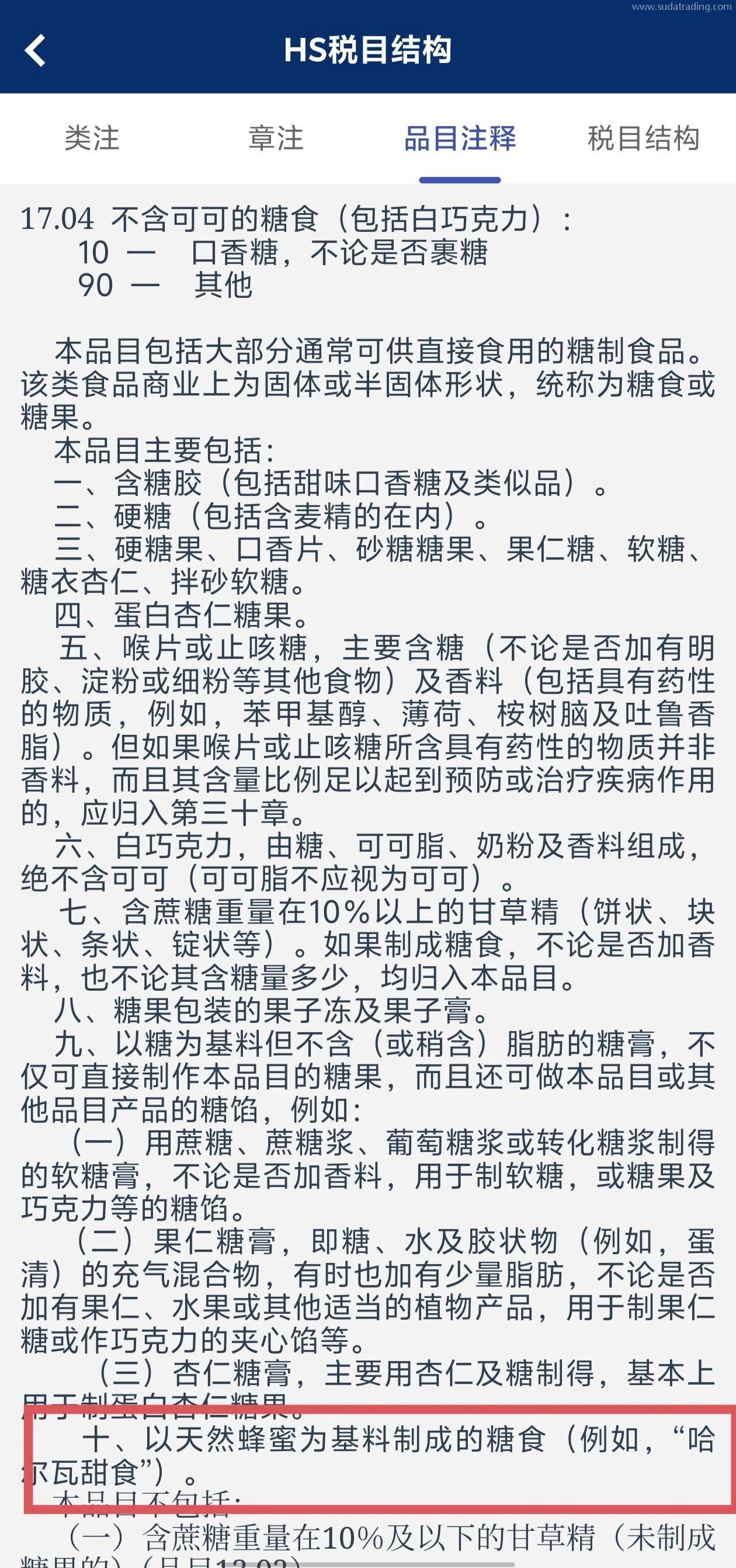 物以類聚丨蜂蜜歸類知多少 物以類聚丨蜂蜜歸類知多少